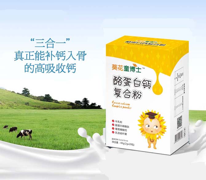 \"葵花童博士酪蛋白钙复合粉,产品编号64059\"