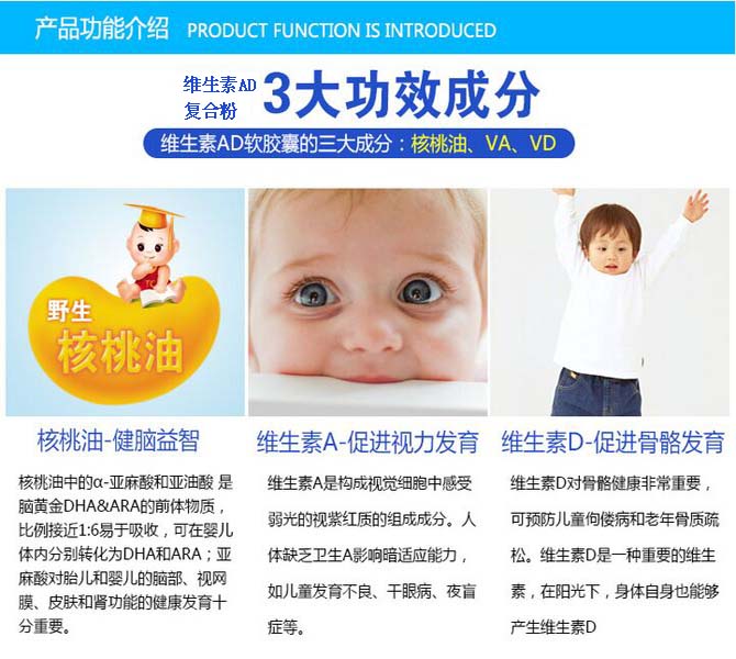 \"葵花童博士维生素ad复合粉,产品编号64063\"