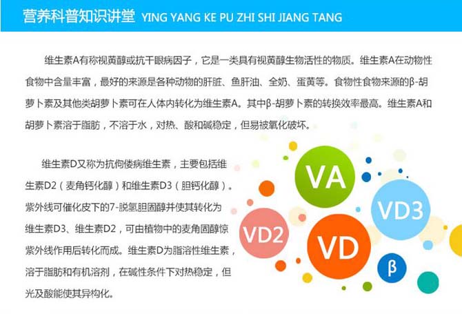 \"葵花童博士维生素ad复合粉,产品编号64063\"