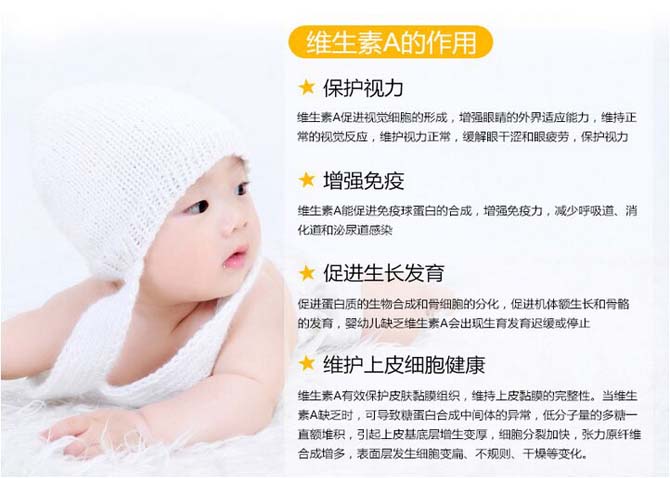 \"葵花童博士维生素ad复合粉,产品编号64063\"