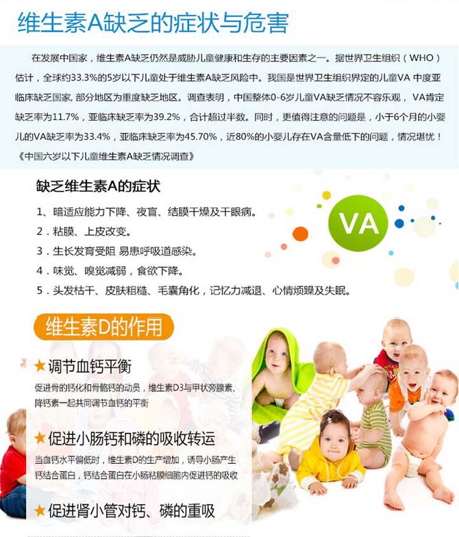 \"葵花童博士维生素ad复合粉,产品编号64063\"