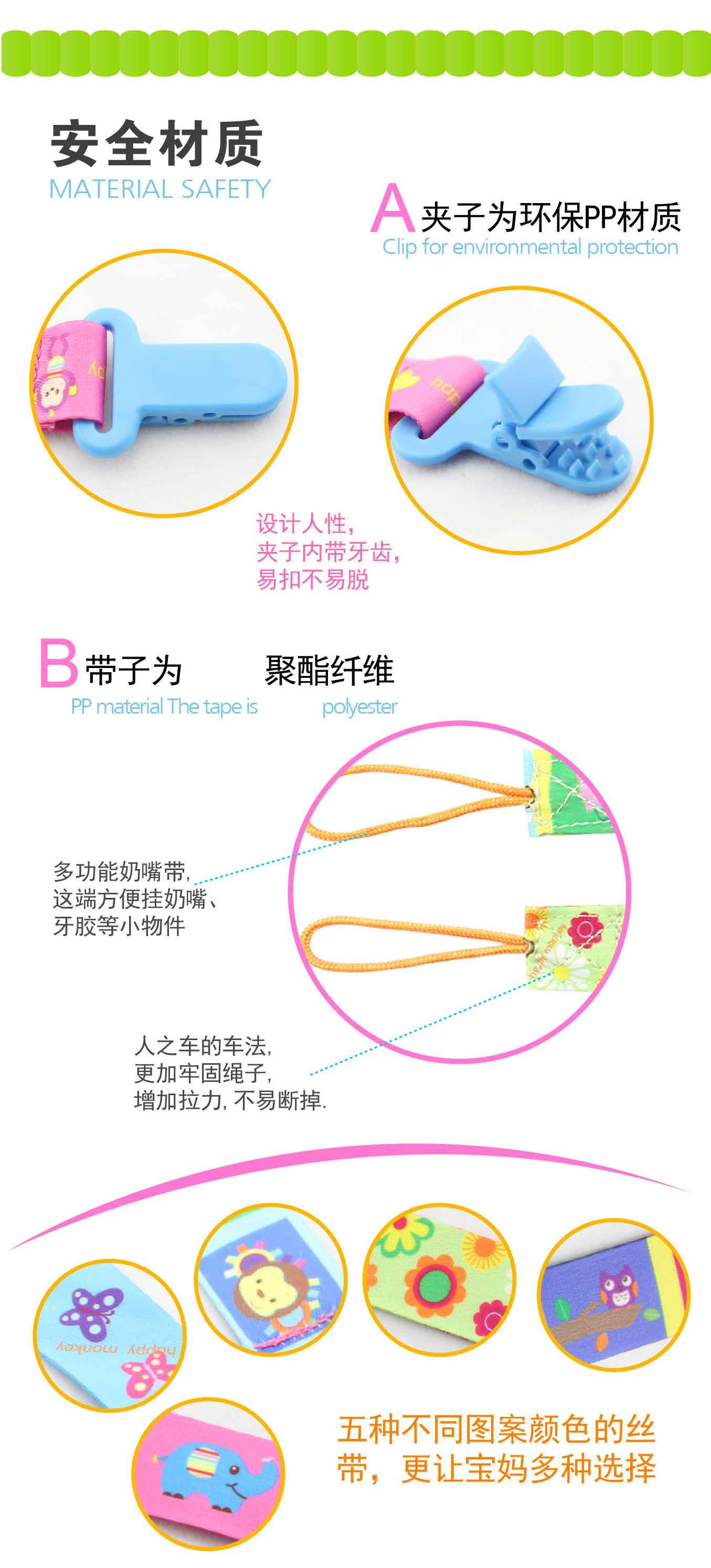 \"开心美猴王景宝婴儿玩具-毛绒摇铃早教玩具-安抚奶嘴链夹,产品编号H168045-5\"/