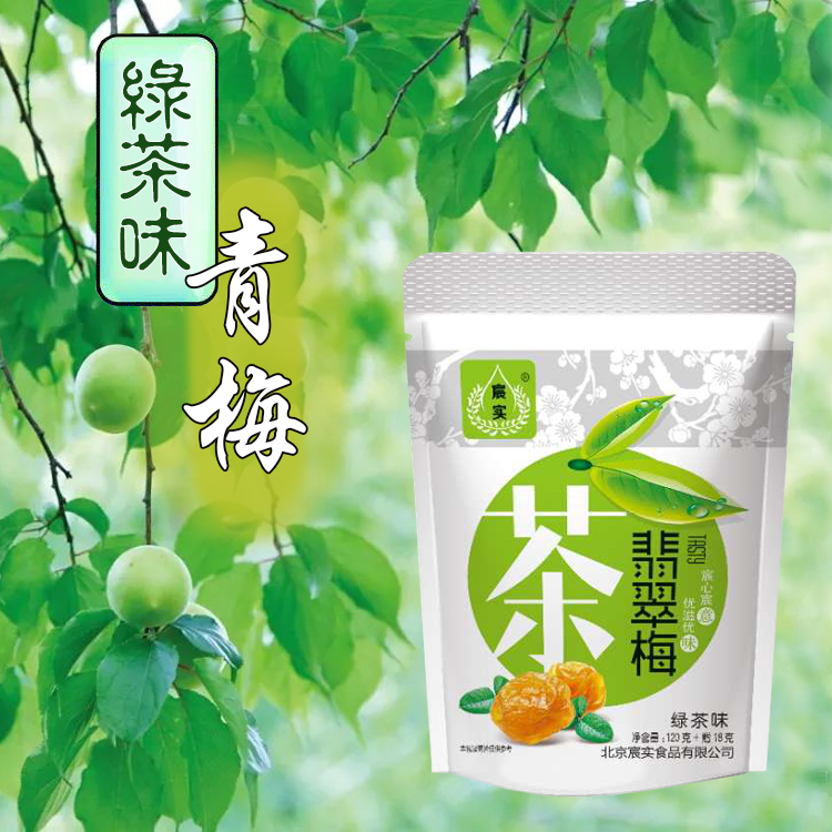 \"宸实翡翠梅绿茶味,产品编号83186\"