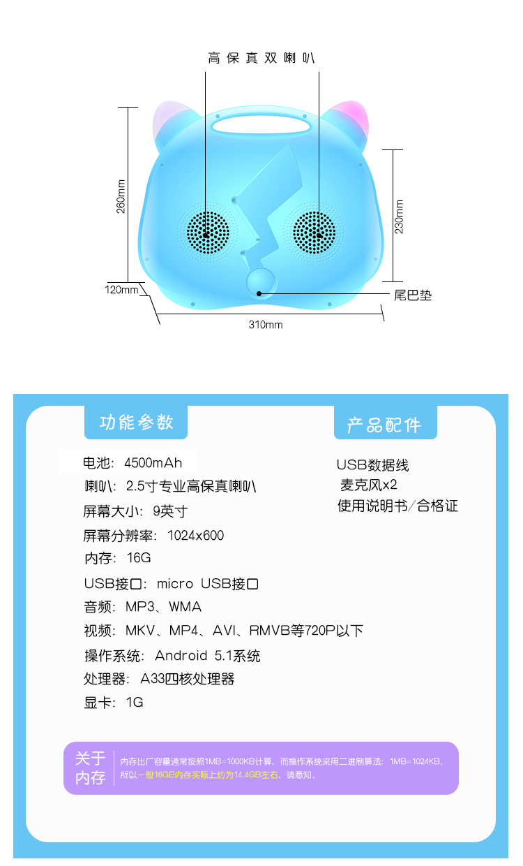 \"loye乐源智能大屏早教机,产品编号83693\"