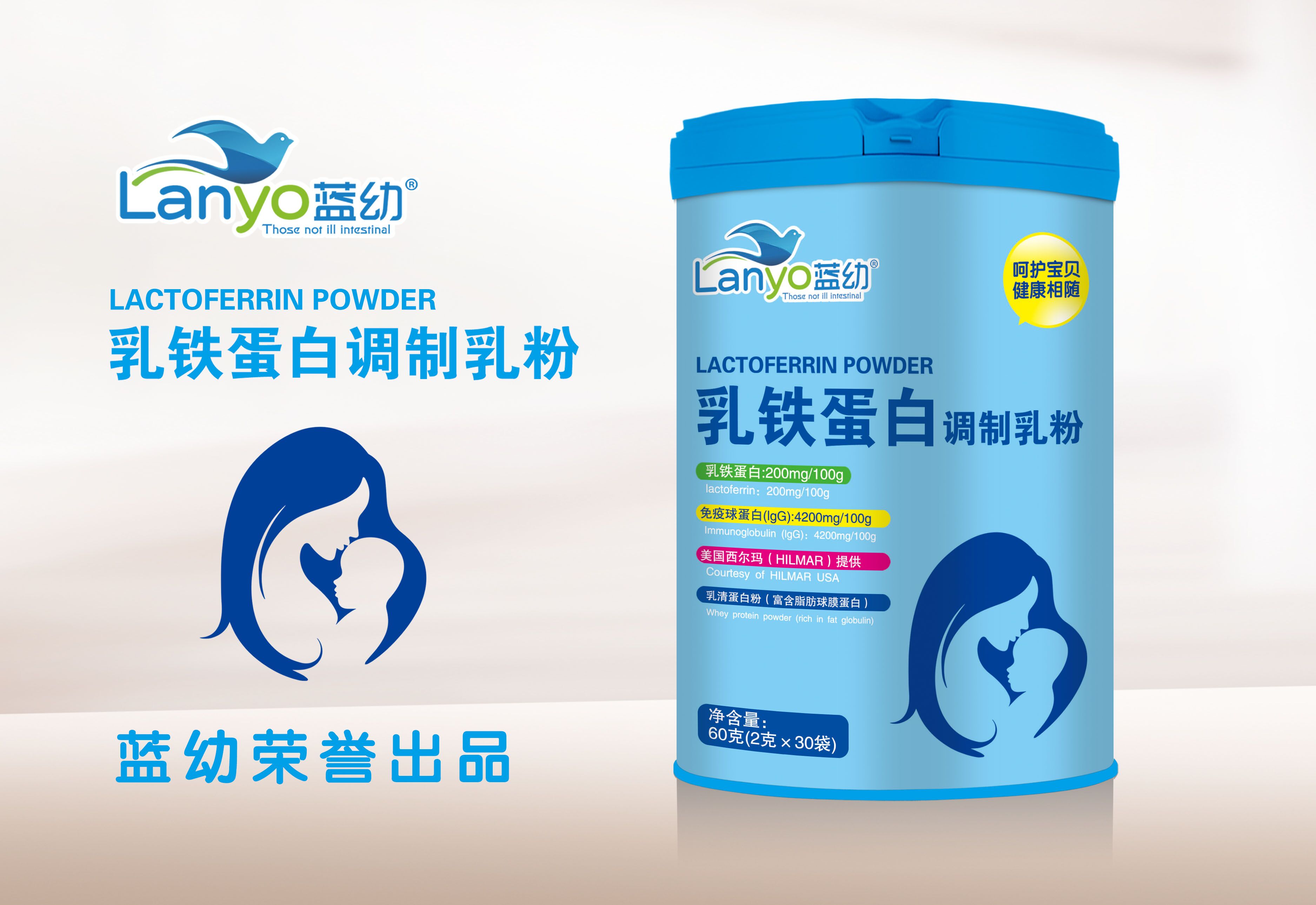 \"蓝幼乳糖蛋白调制乳粉,产品编号85402\"
