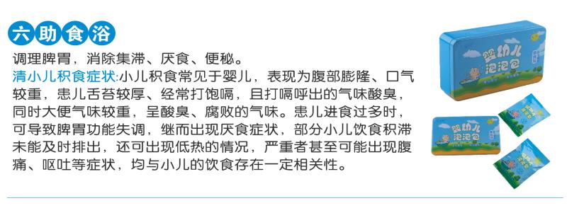 \"艾福呵婴幼儿泡泡包助食浴,产品编号86874\"