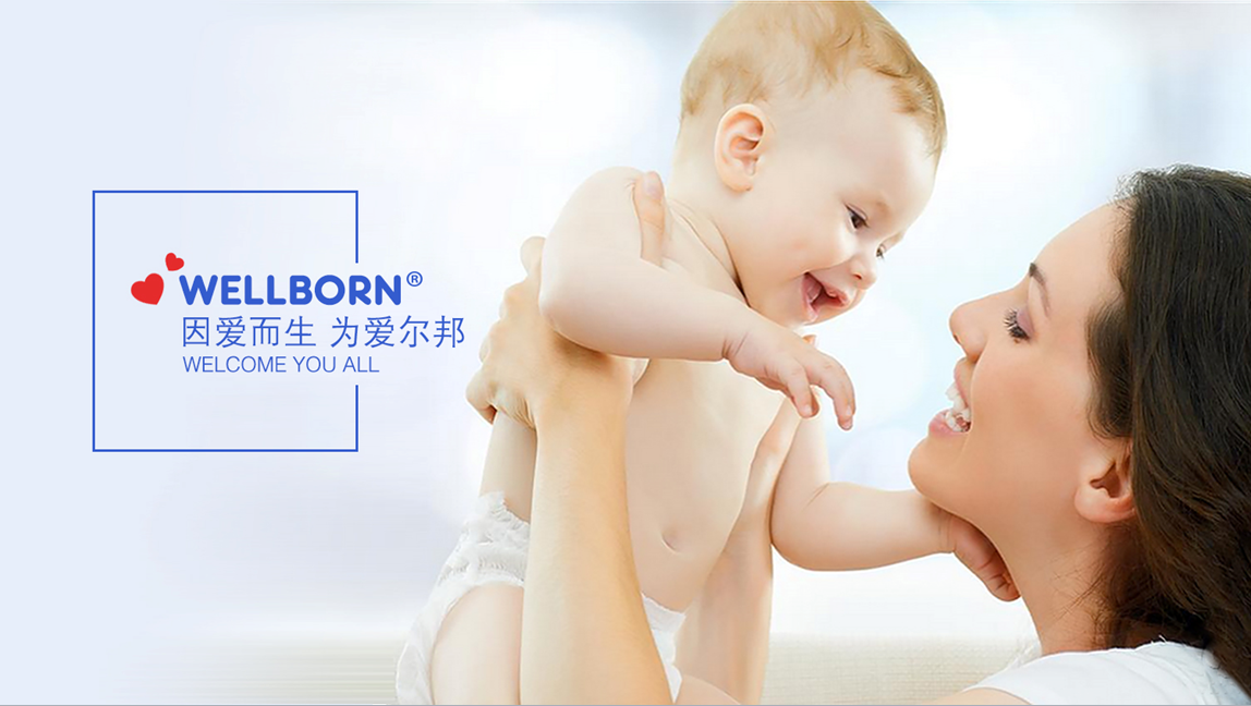 \"Wellborn/威尔邦铁酵母浓缩液,产品编号87406\"/