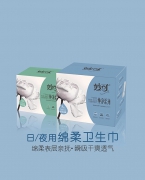 妙可纯净柔薄日用卫生巾