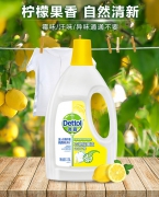 滴露婴儿衣物除菌液1.5L