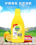 滴露孕妇婴儿衣物杀菌灭菌液柠檬清香700ml