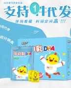 牛初乳DHA片现货招商 压片糖果oem贴牌代加工