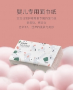 babycare婴儿纸巾