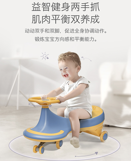 babycare儿童溜溜车