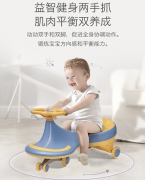 babycare儿童溜溜车