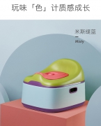 babycare儿童坐便器