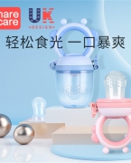 雪卡儿 - sharecare婴儿食物咬咬袋果蔬乐磨牙棒 宝宝吃水果辅食器硅胶牙胶