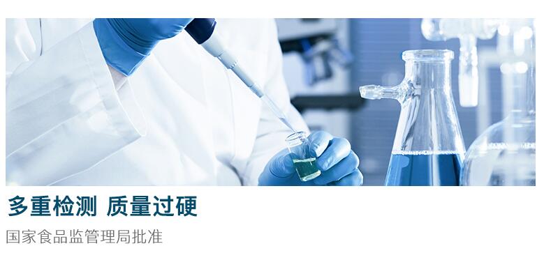\"修贝乐海藻钙凝胶糖果,产品编号77042\"