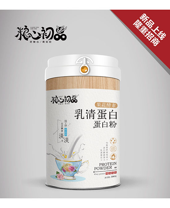 粮心初品乳清蛋白蛋白粉