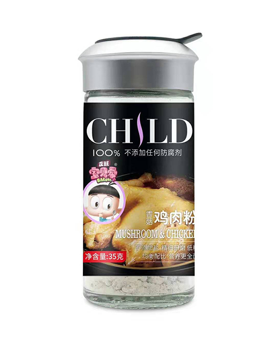 正旺宝贝爱婴童食品香菇鸡肉粉批发代理,编号_88377