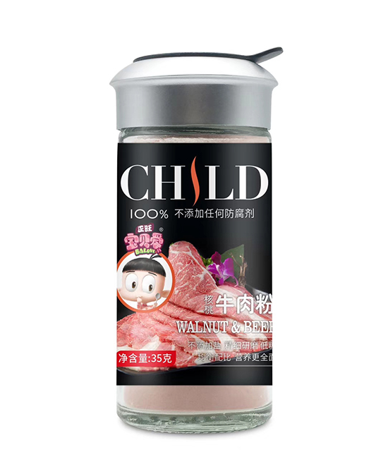 正旺宝贝爱婴童食品核桃牛肉粉批发代理,编号_88390