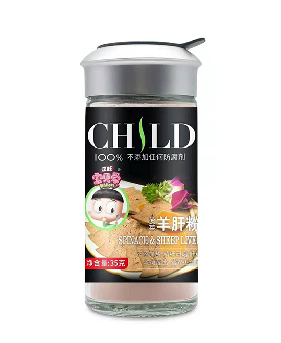 正旺宝贝爱婴童食品菠菜羊干粉批发代理,编号_88392