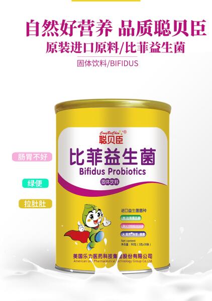 \"聪贝臣比菲益生菌,产品编号90068\"