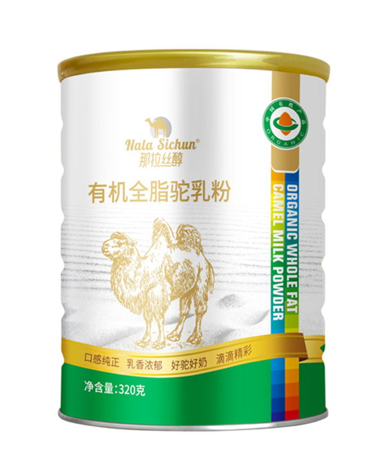 那拉丝醇有机全脂驼乳粉