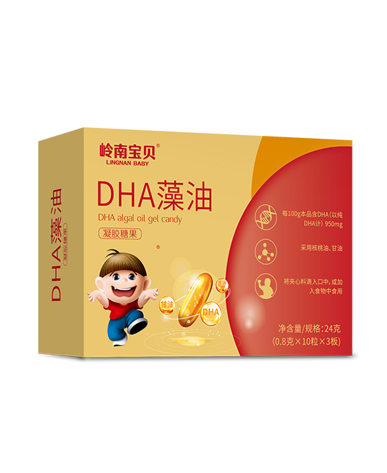 岭南宝贝（营养品）DHA藻油凝胶糖果