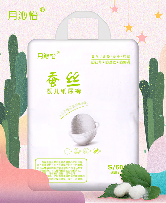 月沁怡蚕丝婴儿纸尿裤S60片