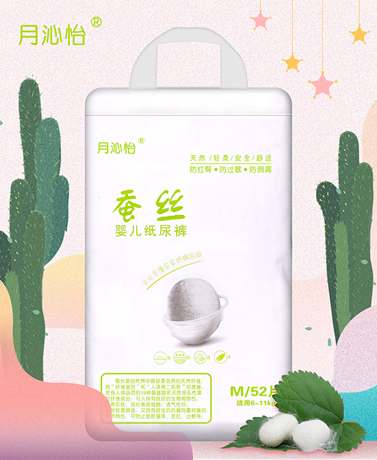 月沁怡蚕丝婴儿纸尿裤M52片