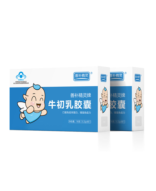 善补精灵牛初乳胶囊