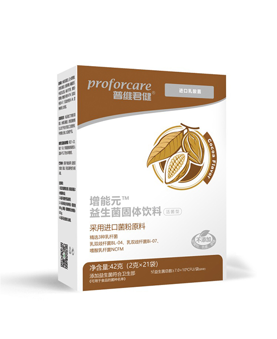 普维君健益生菌固体饮料