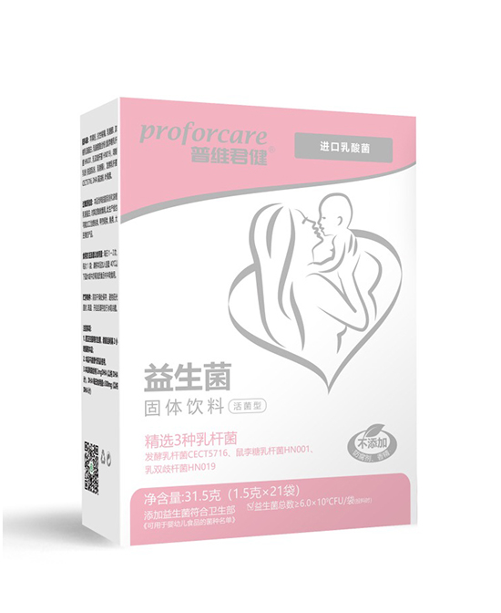 普维君健益生菌固体饮料