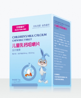 儿童乳钙咀嚼片