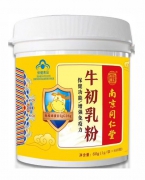 南京同仁堂（乐家老铺）牛初乳