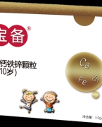 宝备牌钙铁锌颗粒（1-10岁）