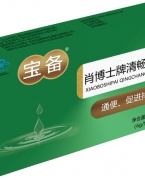 肖博士牌清畅冲剂