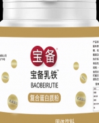 宝备乳铁-复合蛋白质粉