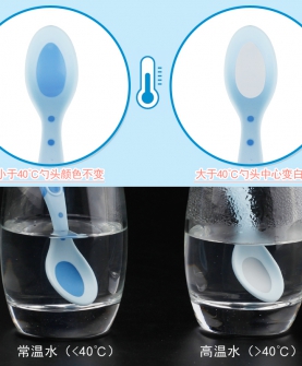 感温变色勺子