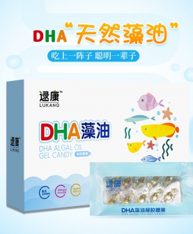 DHA藻油凝胶糖果