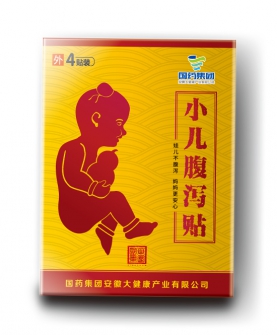 小儿腹泻贴