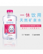 一休天然矿泉水