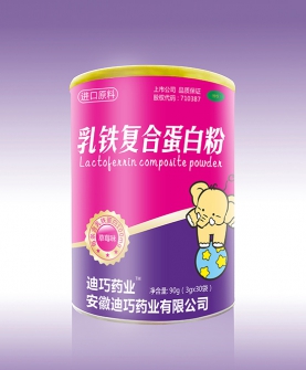 乳铁复合蛋白粉