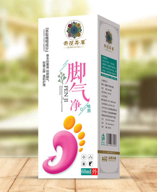 奇花异草洗护用品脚气净喷雾批发代理,编号_83864