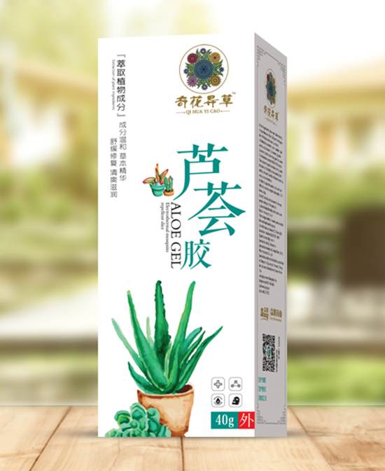 奇花异草洗护用品芦荟胶批发代理,编号_83865
