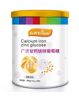 钙铁锌葡萄糖