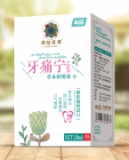 奇花异草牙痛宁口腔喷剂草本抑菌液