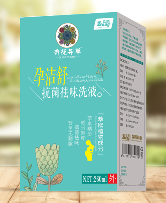 奇花异草孕洁舒抗菌袪味洗液