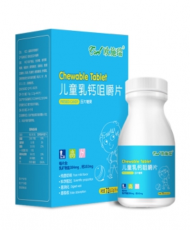 儿童乳钙咀嚼片