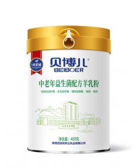 中老年益生菌配方羊乳粉